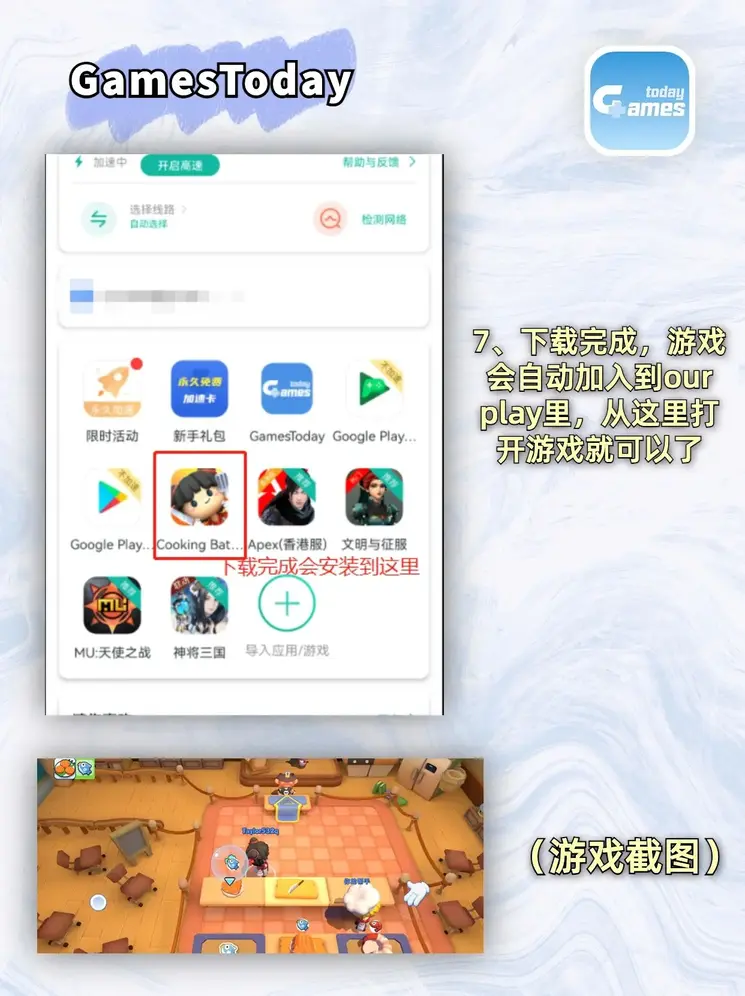 大嬴体育登陆入口截图3